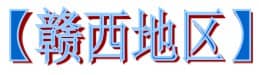 2DE0EACE-2C43-4EB2-8FF5-AB856D4A0A6F.JPG