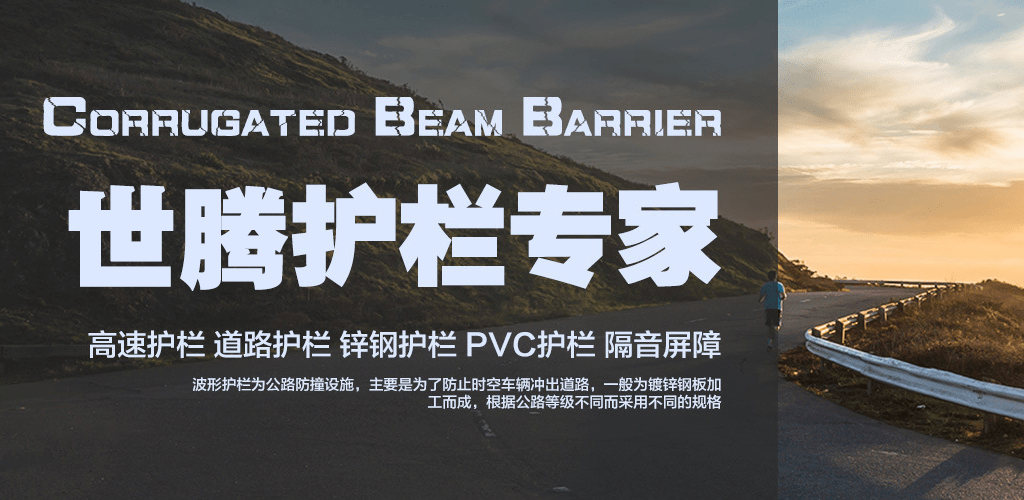 江西省世腾金属科技有限公司