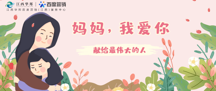 母亲节特别活动 · 投票获奖揭晓 || 趁时光正好，好好爱她