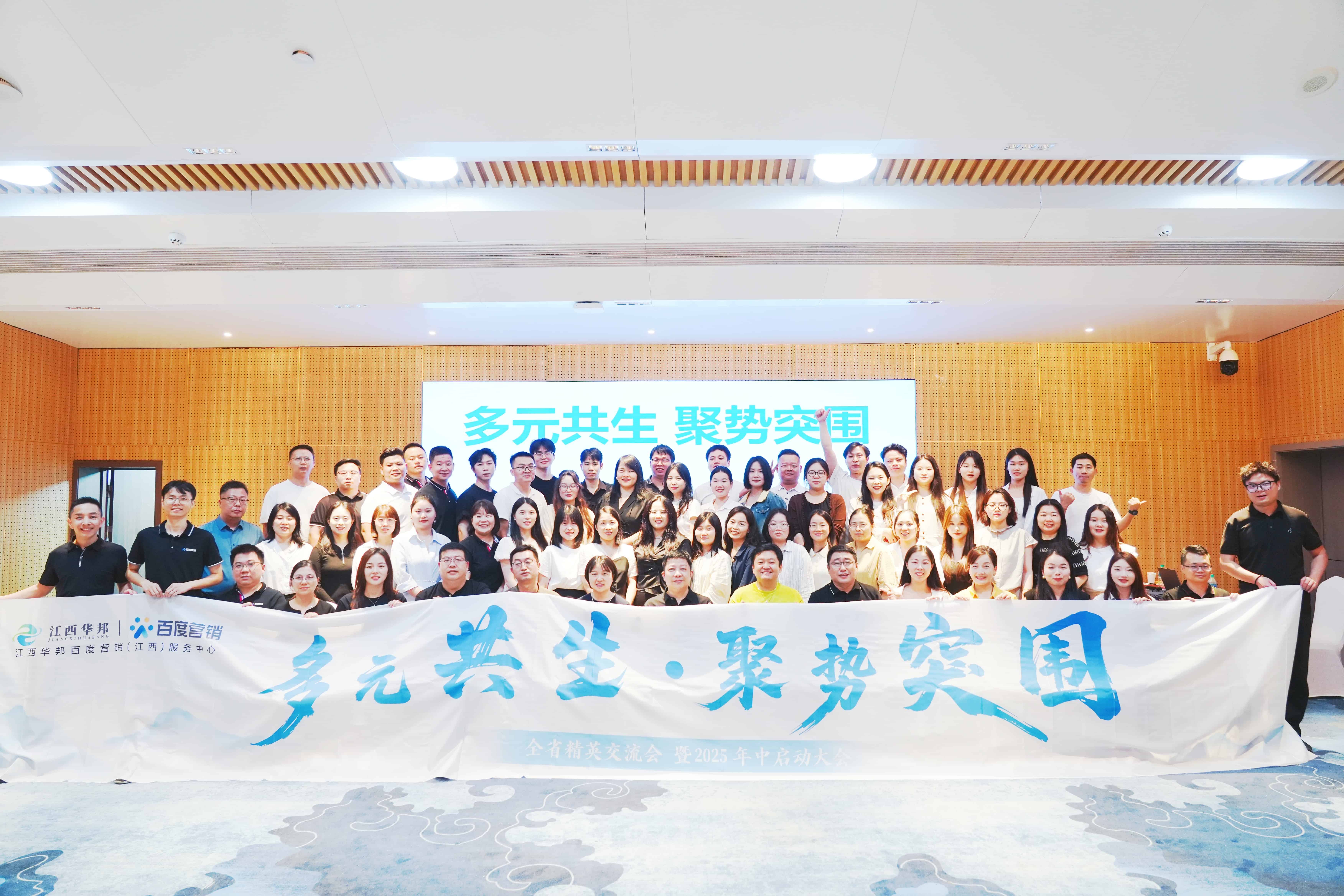 会场合影.jpg