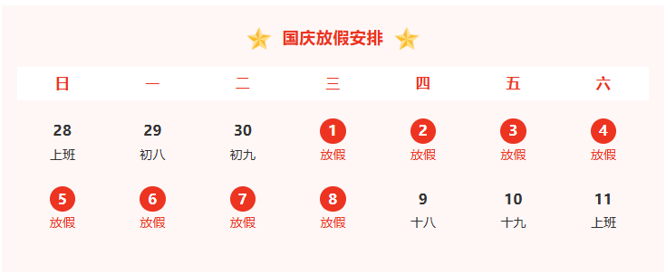 微信图片_20250926120341_594_29.png